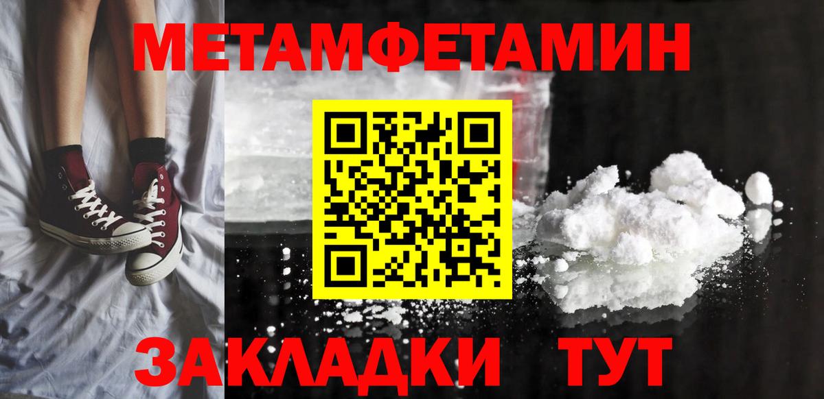 Amphetamine 98% Унеча