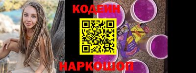 гашиш Шелехов