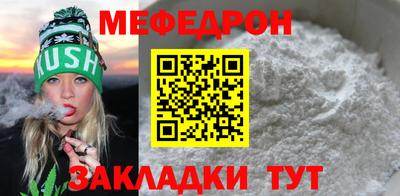 прущая мука Ярцево