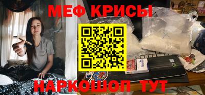 гидра Ярославль
