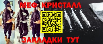 гидра Ярославль