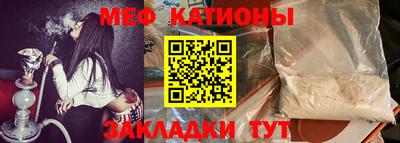 прущая мука Ярцево