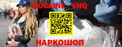 прущая мука Ярцево
