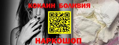 кокаин VHQ Шебекино