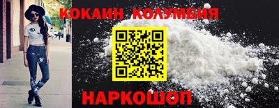 прущая мука Ярцево