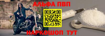 соль ск Янаул