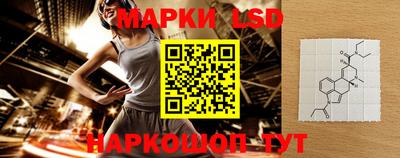 гашиш Шелехов