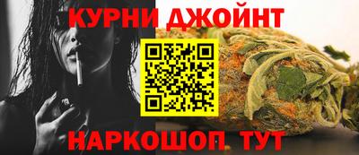 гидра Ярославль