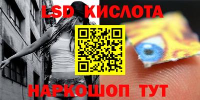 соль ск Янаул