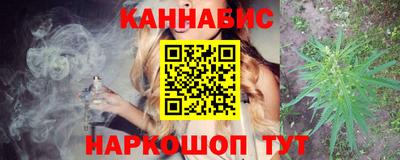 кокаин VHQ Шебекино