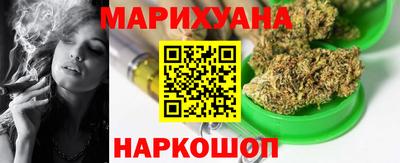 гидра Ярославль