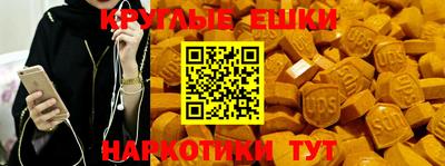 гидра Ярославль