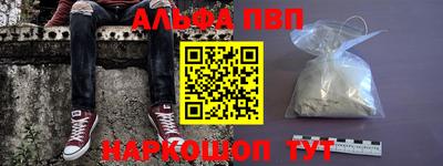 гашиш Шелехов
