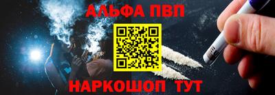 соль ск Янаул