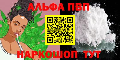 прущая мука Ярцево