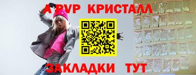 гашиш Шелехов