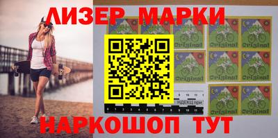 кокаин VHQ Шебекино
