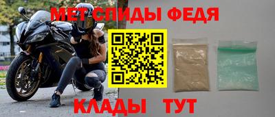 соль ск Янаул