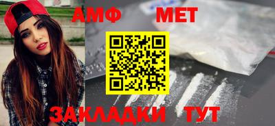 гидра Ярославль