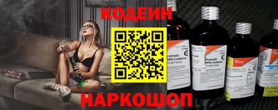 соль ск Янаул
