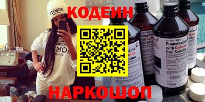 соль ск Янаул