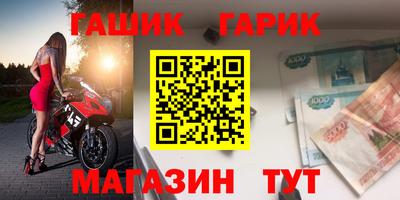 гидра Ярославль