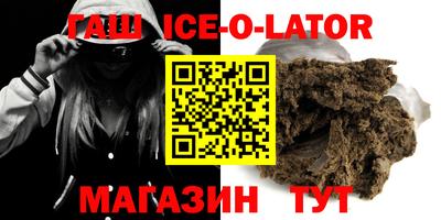 соль ск Янаул