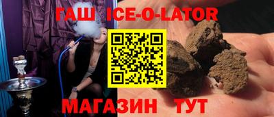 соль ск Янаул
