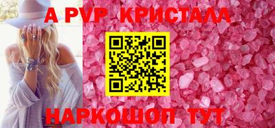 соль ск Янаул