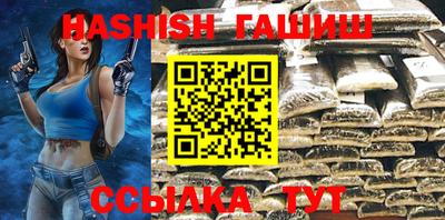 соль ск Янаул