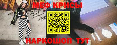 кокаин VHQ Шебекино