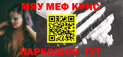 прущая мука Ярцево