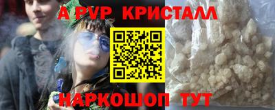 гидра Ярославль