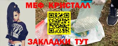 прущая мука Ярцево