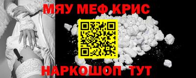 кокаин VHQ Шебекино