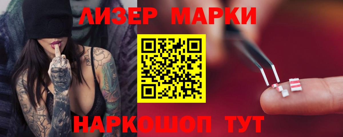 LSD-25 экстази кислота    ссылка  Вход с VPN  Унеча  Лсд 25 экстази ecstasy 