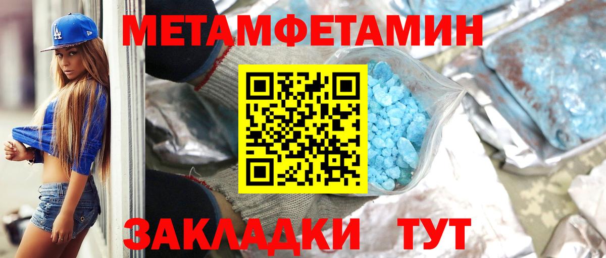 Первитин витя  Вход с VPN  Первитин витя  Унеча 