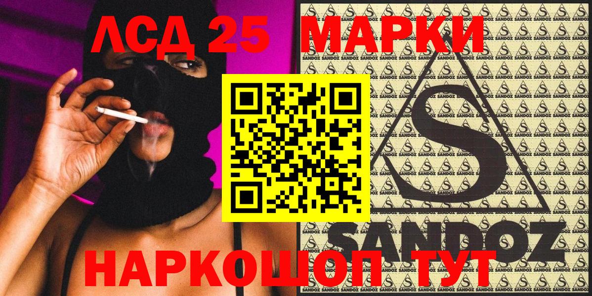 Марки 25I-NBOMe 1,5мг  Вход с VPN  Марки 25I-NBOMe 1,5мг  Марки 25I-NBOMe  Унеча 